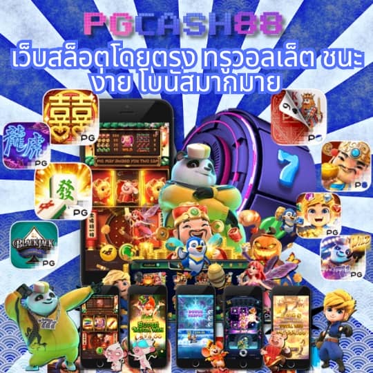 สล็อตเว็บทดลองเล่น